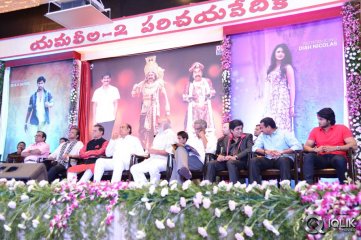 Yamaleela 2 Movie First Look Launch